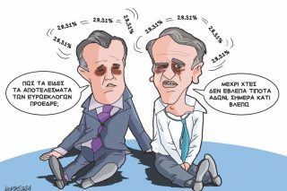 Σκίτσο Γρηγοριάδη-11/6/24